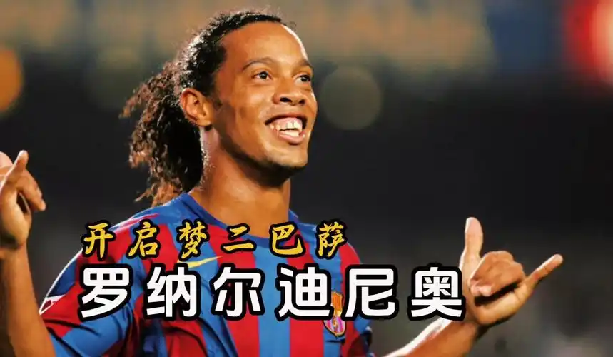 也昭示着他